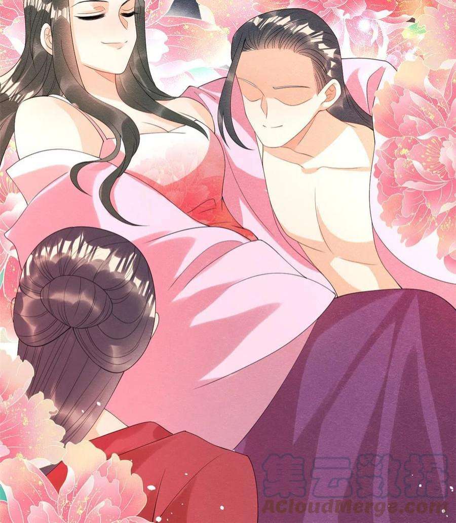 糟糕，又被病娇盯上了！72话 你以为那些都只是梦？