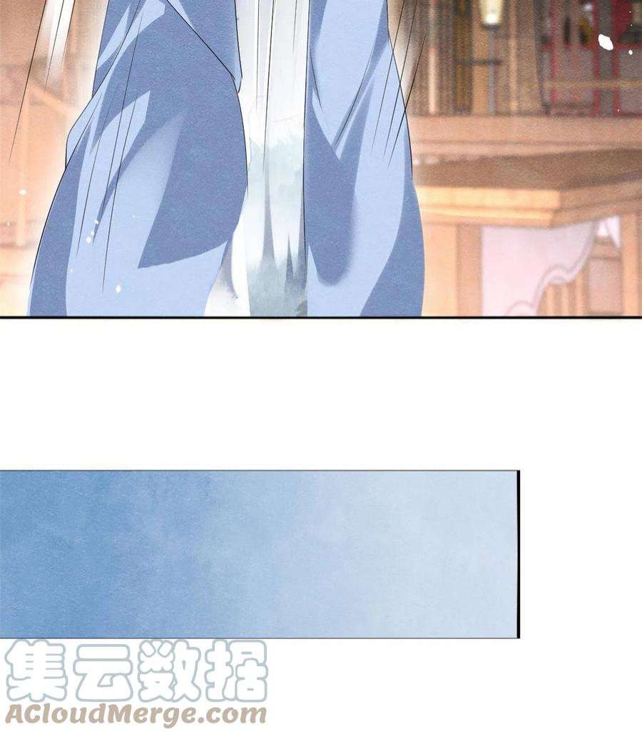 糟糕，又被病娇盯上了！72话 你以为那些都只是梦？