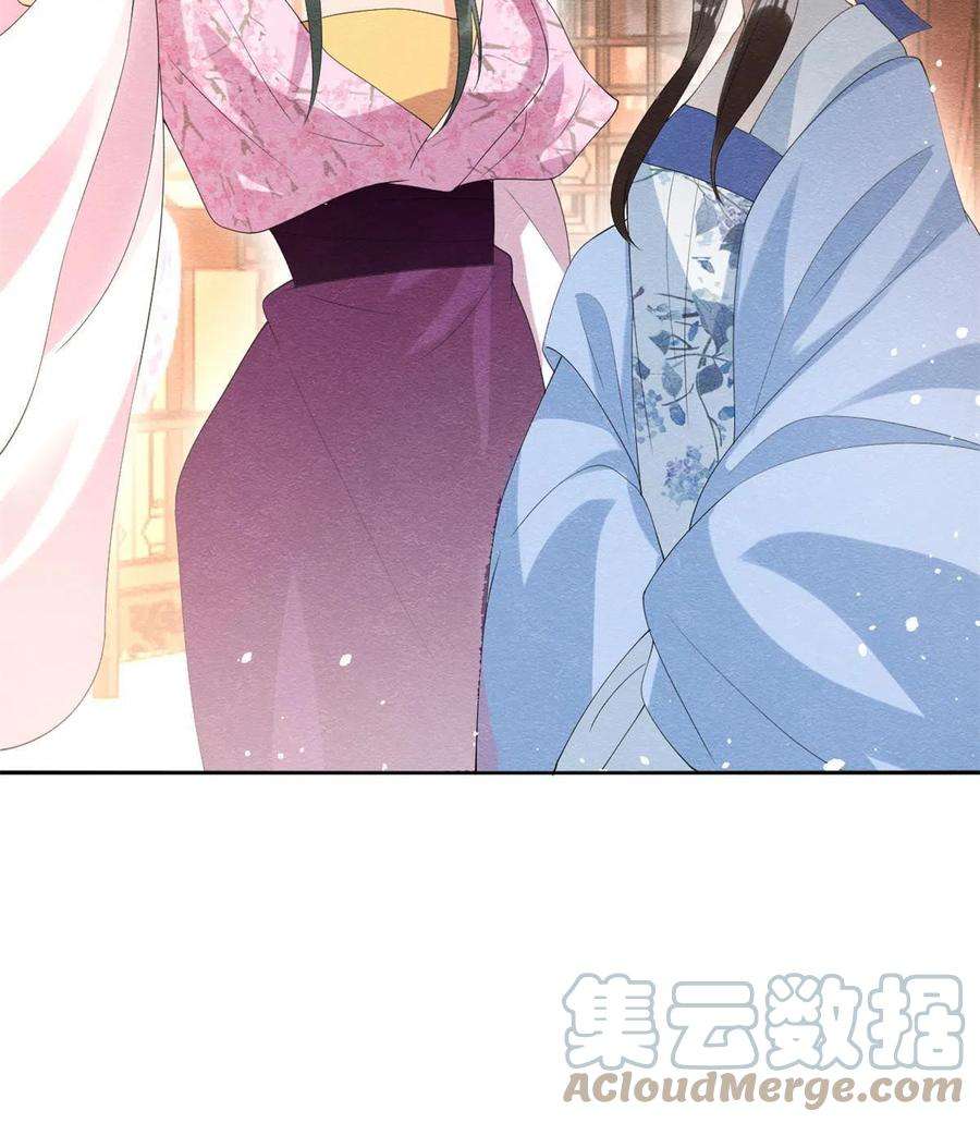 糟糕，又被病娇盯上了！73话 审判的时刻