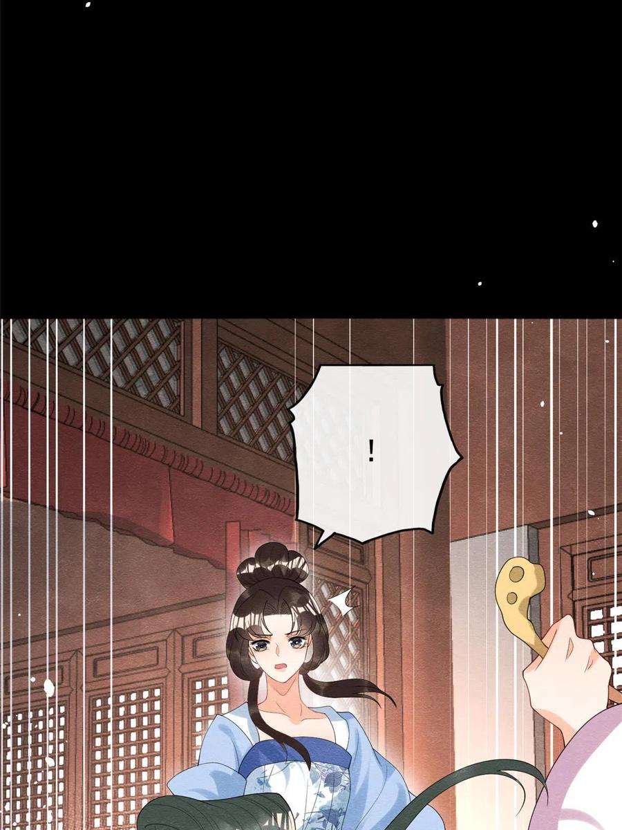 糟糕，又被病娇盯上了！73话 审判的时刻