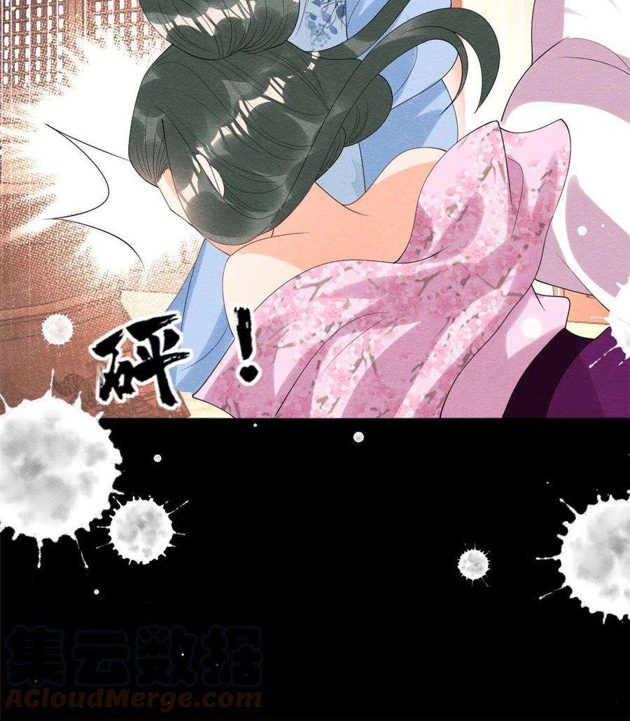 糟糕，又被病娇盯上了！73话 审判的时刻