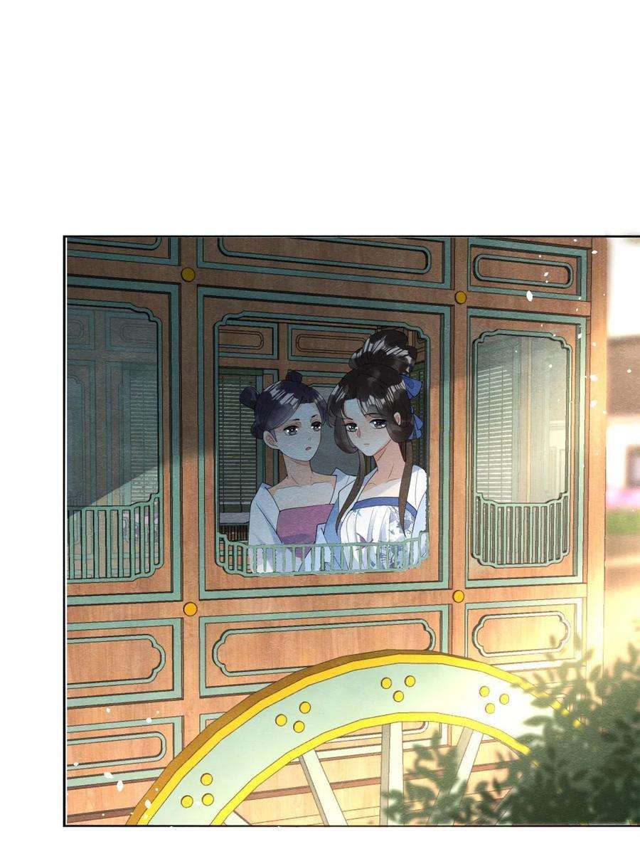 糟糕，又被病娇盯上了！73话 审判的时刻