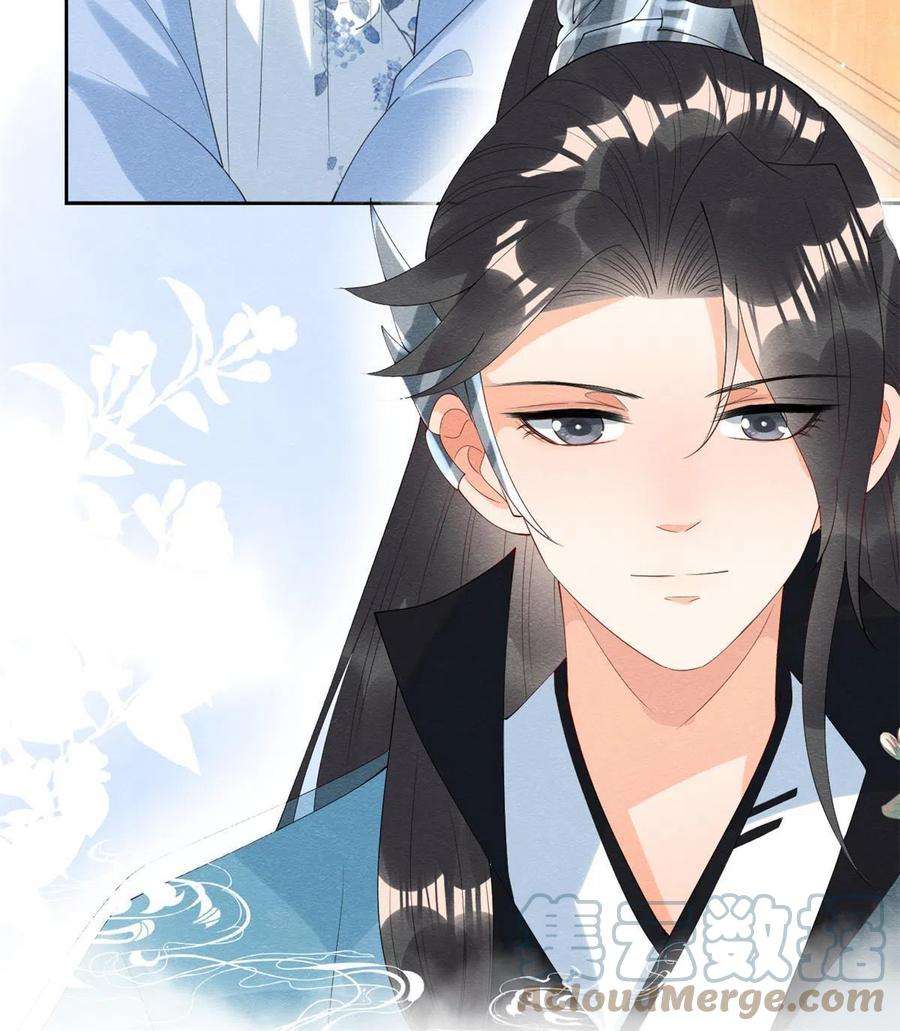 糟糕，又被病娇盯上了！73话 审判的时刻