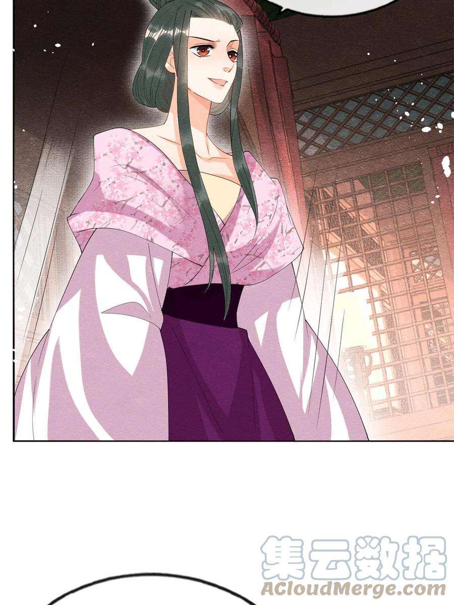 糟糕，又被病娇盯上了！73话 审判的时刻