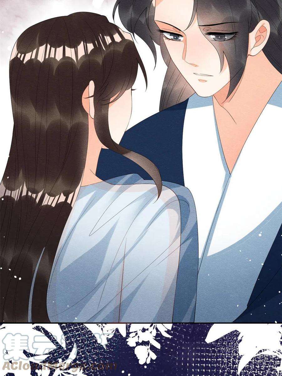 糟糕，又被病娇盯上了！74话 你会送我去和亲吗？