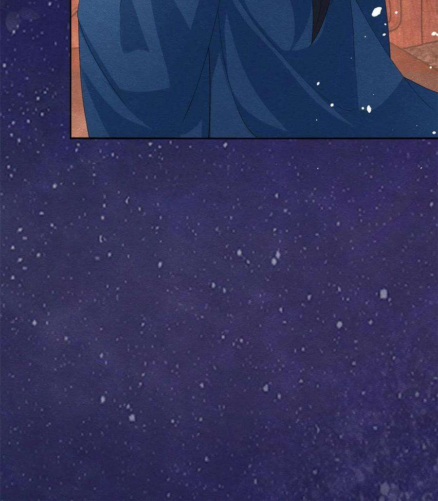 糟糕，又被病娇盯上了！74话 你会送我去和亲吗？