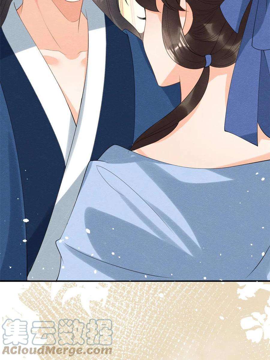 糟糕，又被病娇盯上了！74话 你会送我去和亲吗？