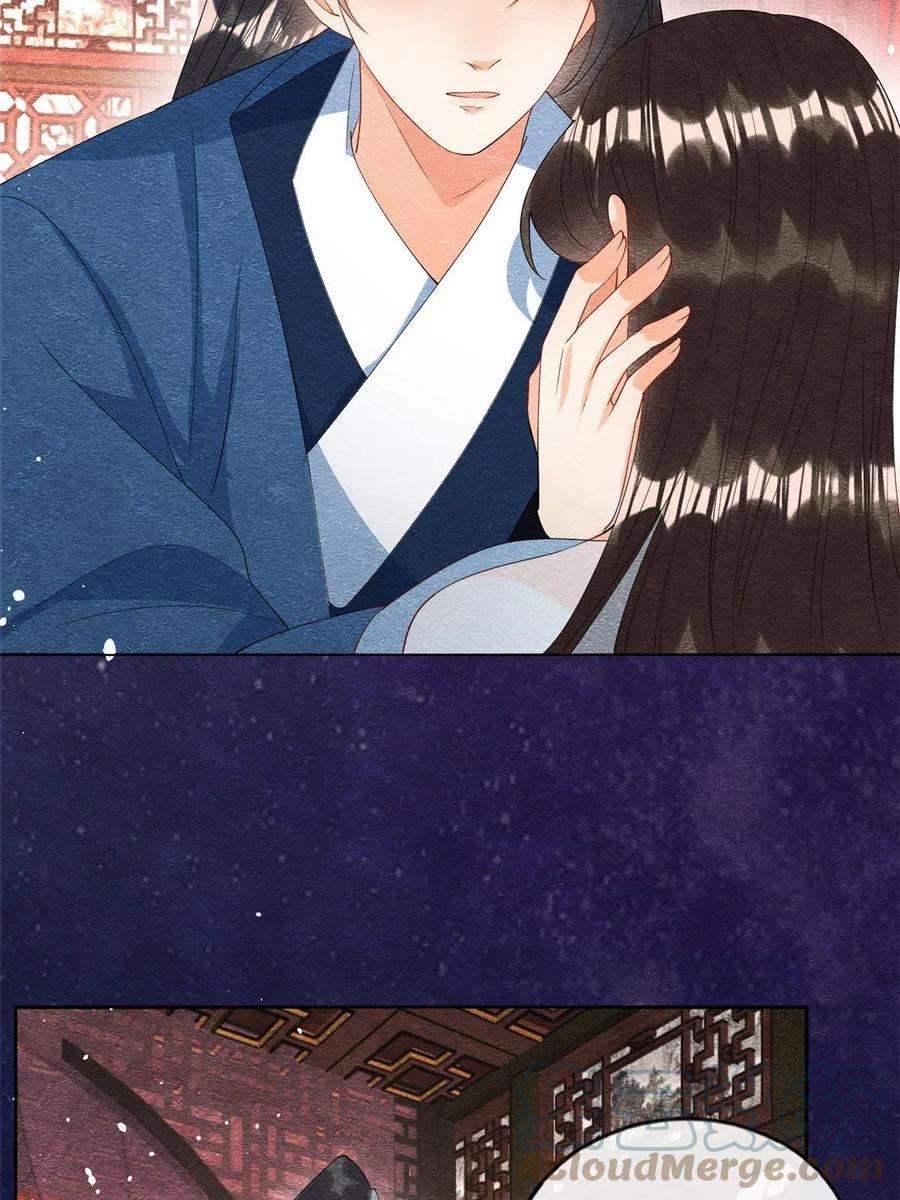 糟糕，又被病娇盯上了！74话 你会送我去和亲吗？