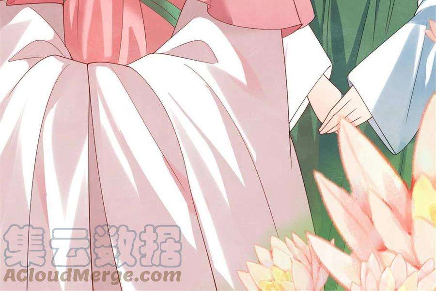 糟糕，又被病娇盯上了！75话 建安公主？