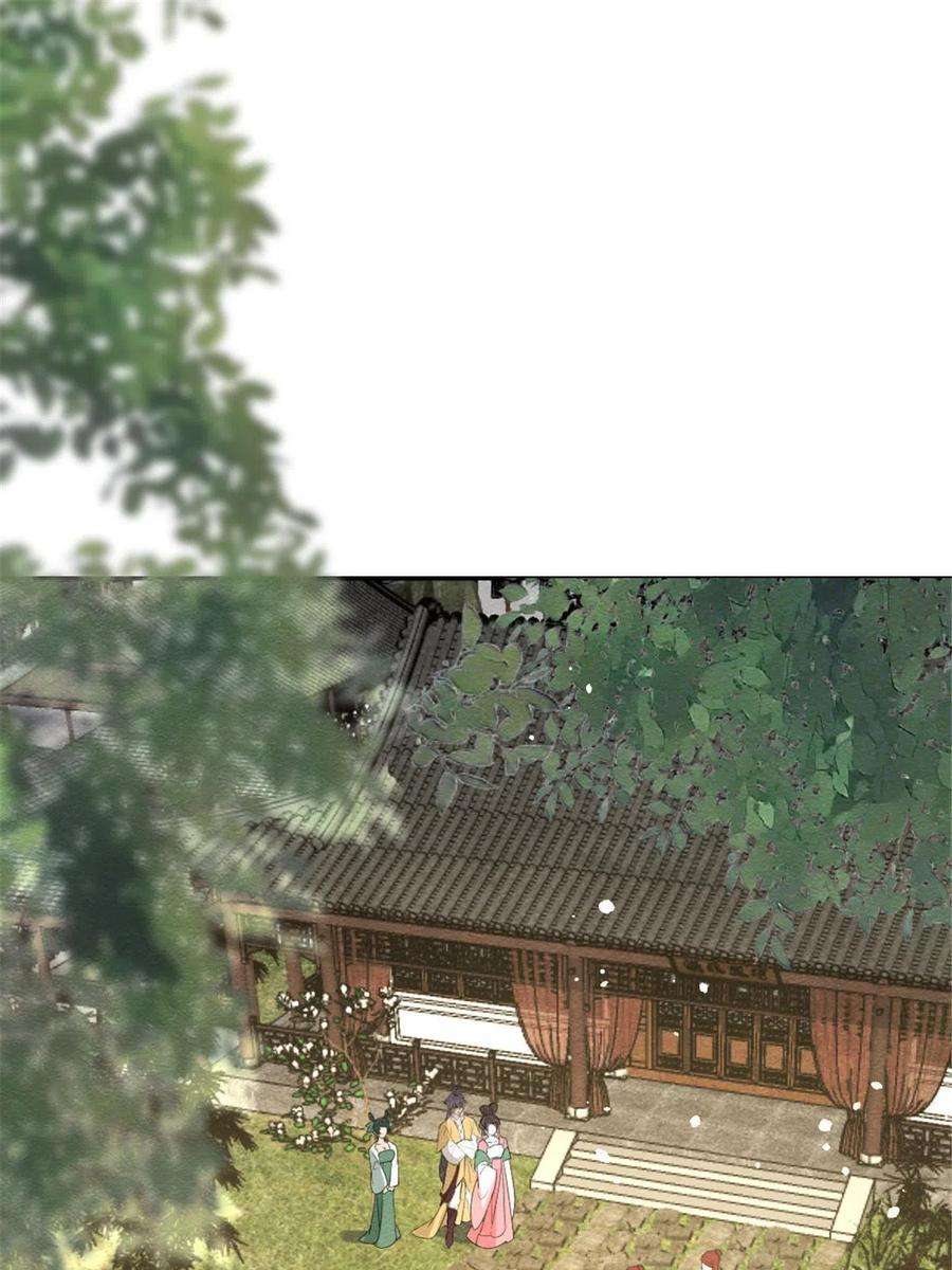 糟糕，又被病娇盯上了！75话 建安公主？