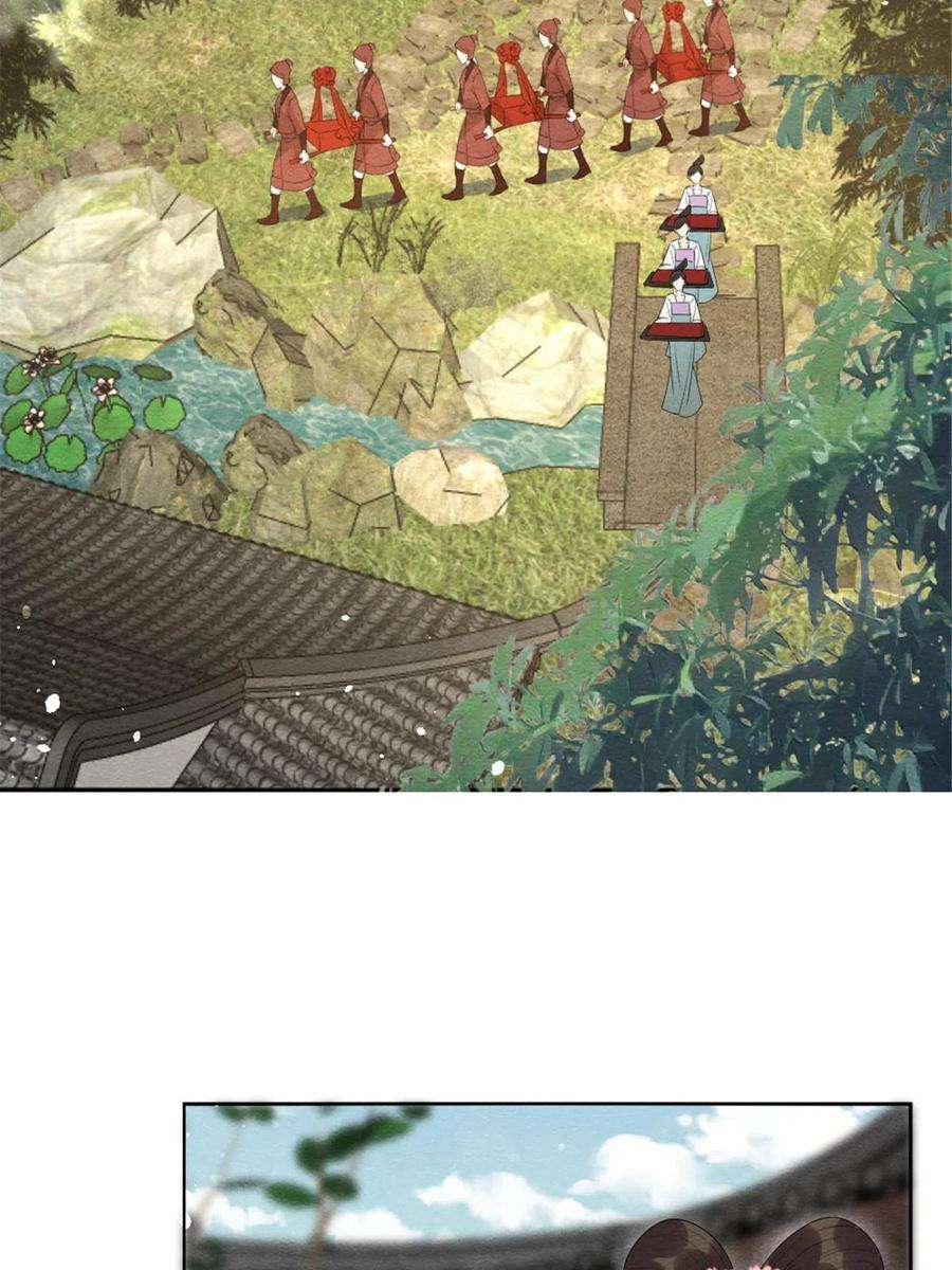 糟糕，又被病娇盯上了！75话 建安公主？