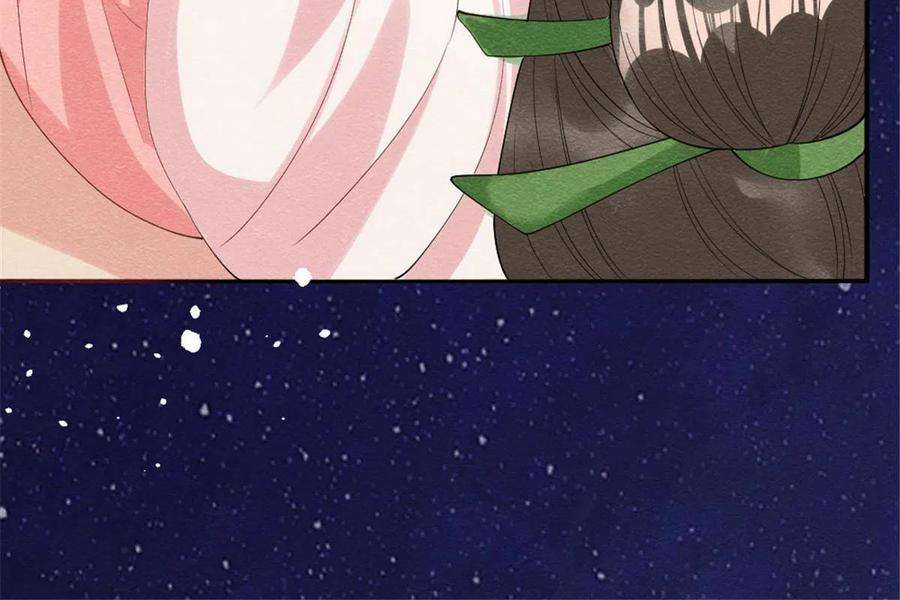 糟糕，又被病娇盯上了！75话 建安公主？