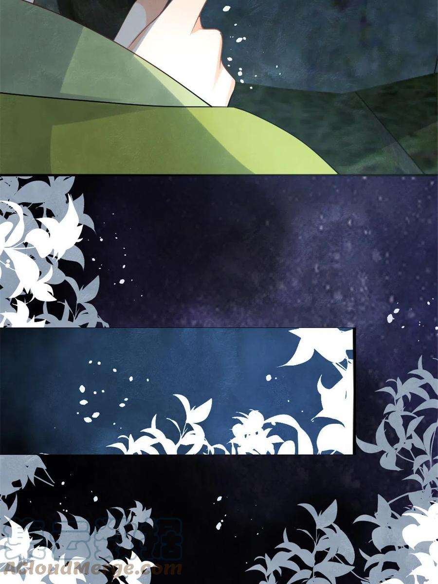 糟糕，又被病娇盯上了！76话抓到一只半夜翻墙的萧衡