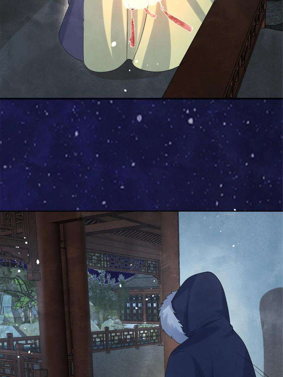 糟糕，又被病娇盯上了！76话抓到一只半夜翻墙的萧衡