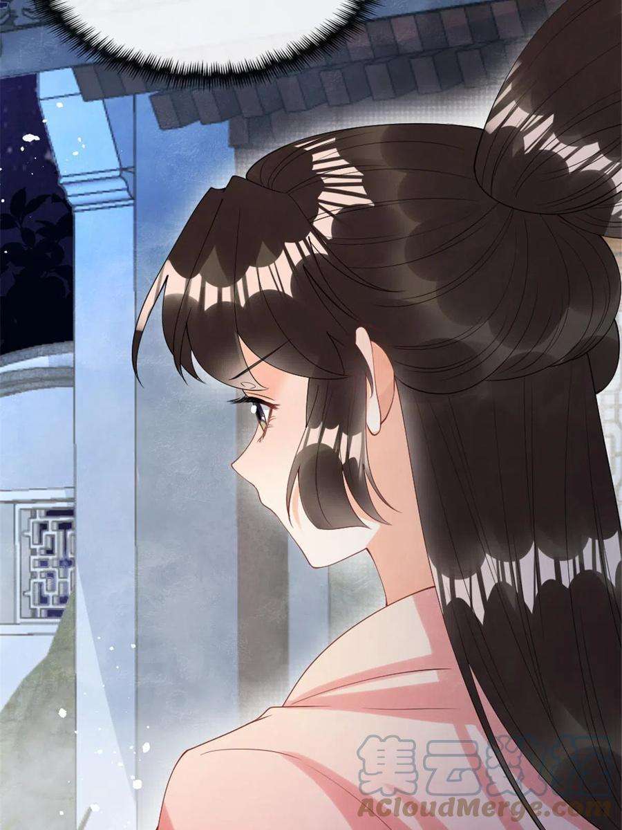 糟糕，又被病娇盯上了！76话抓到一只半夜翻墙的萧衡