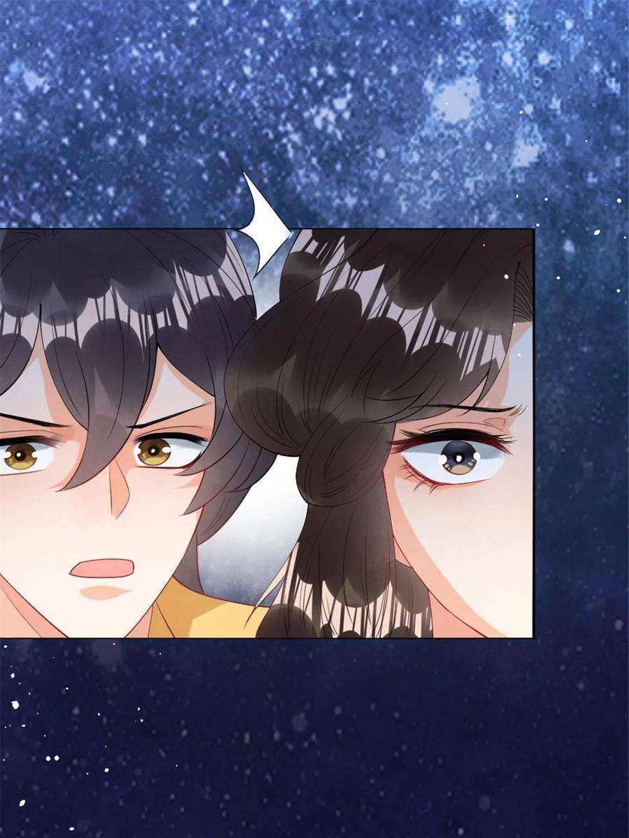 糟糕，又被病娇盯上了！76话抓到一只半夜翻墙的萧衡