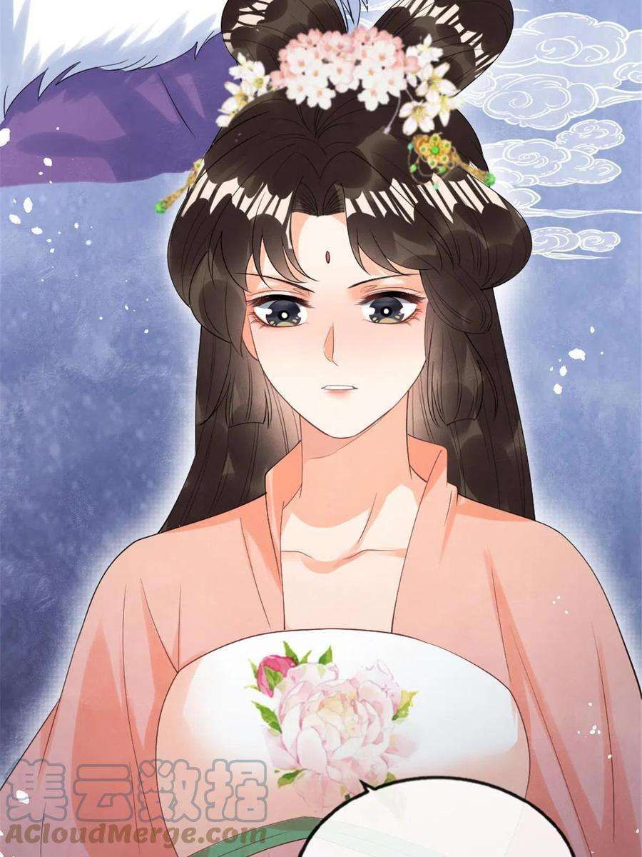 糟糕，又被病娇盯上了！76话抓到一只半夜翻墙的萧衡