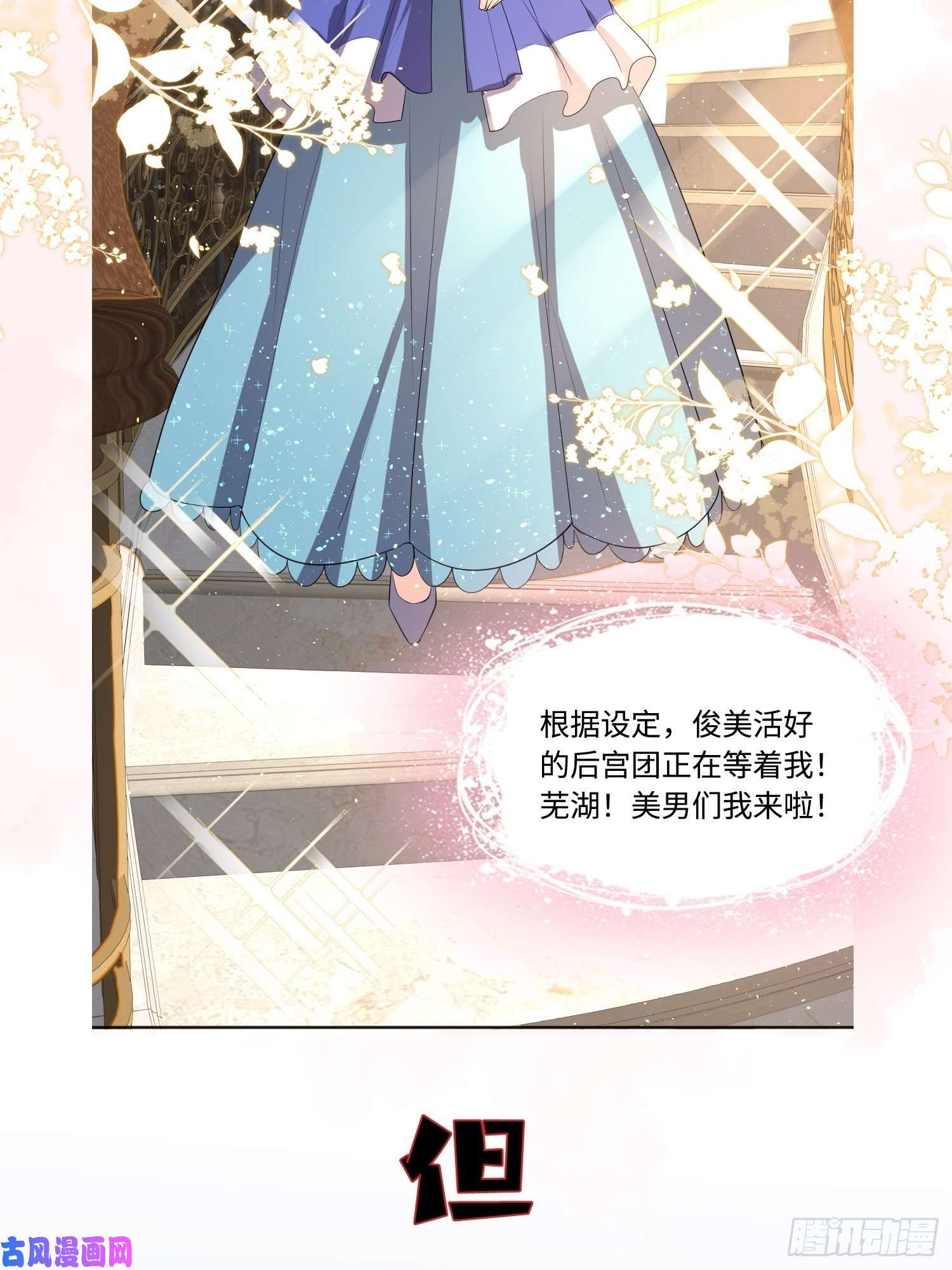塞壬娜的定制人生预告