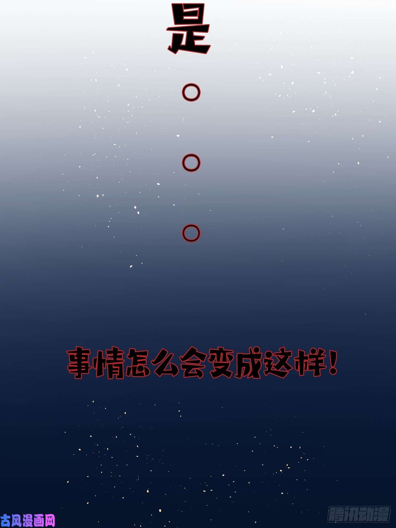 塞壬娜的定制人生预告