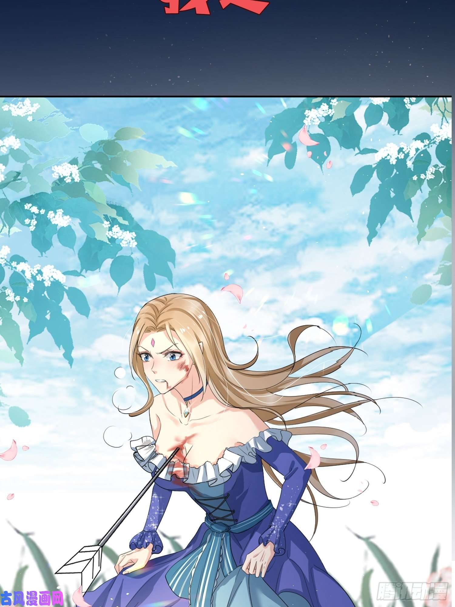 塞壬娜的定制人生预告