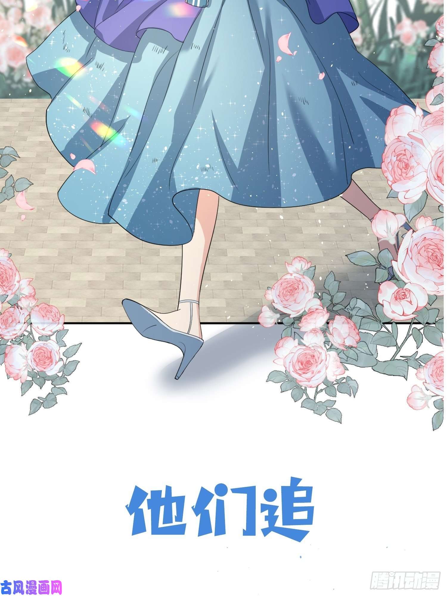 塞壬娜的定制人生预告