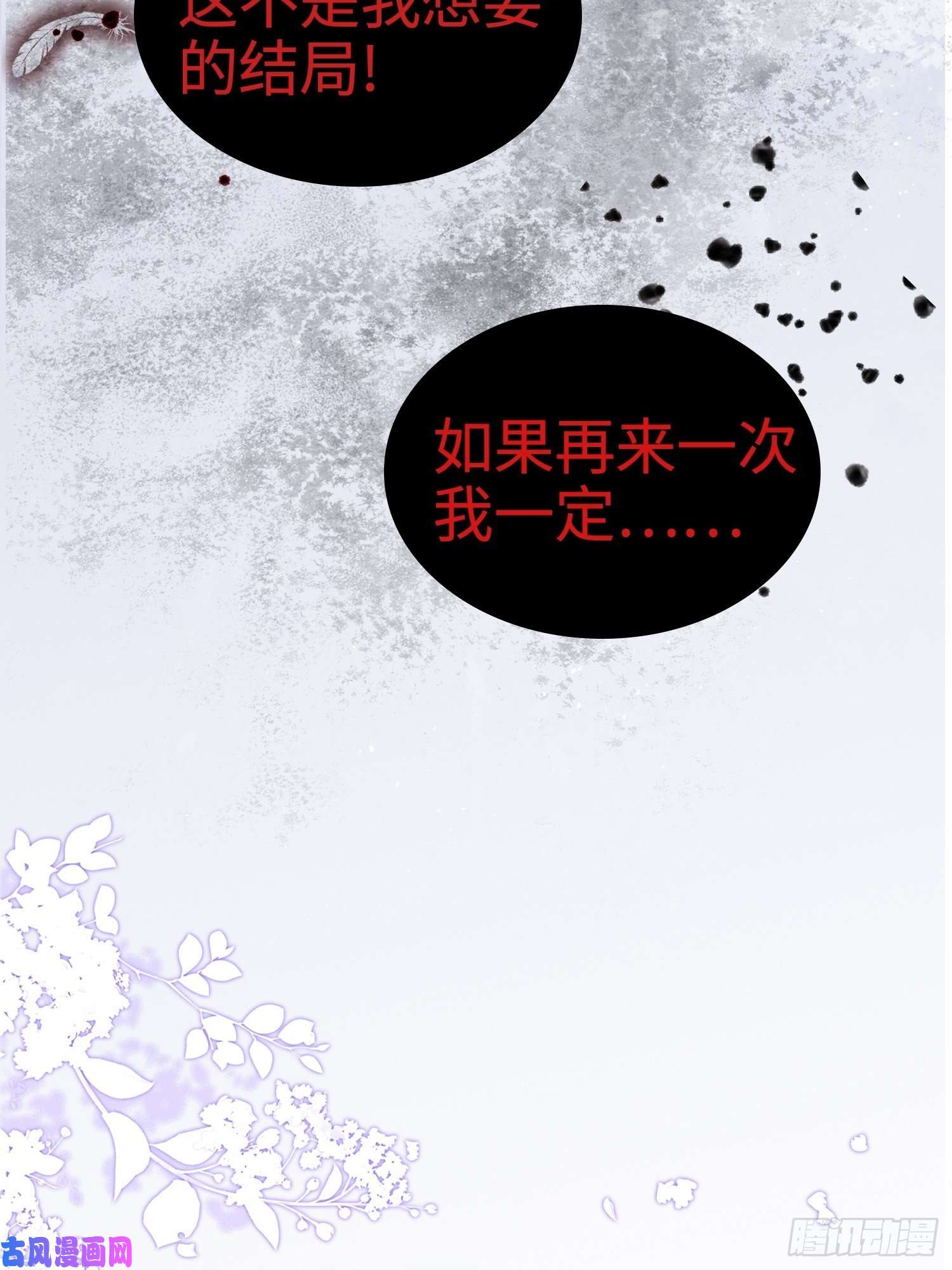 塞壬娜的定制人生预告