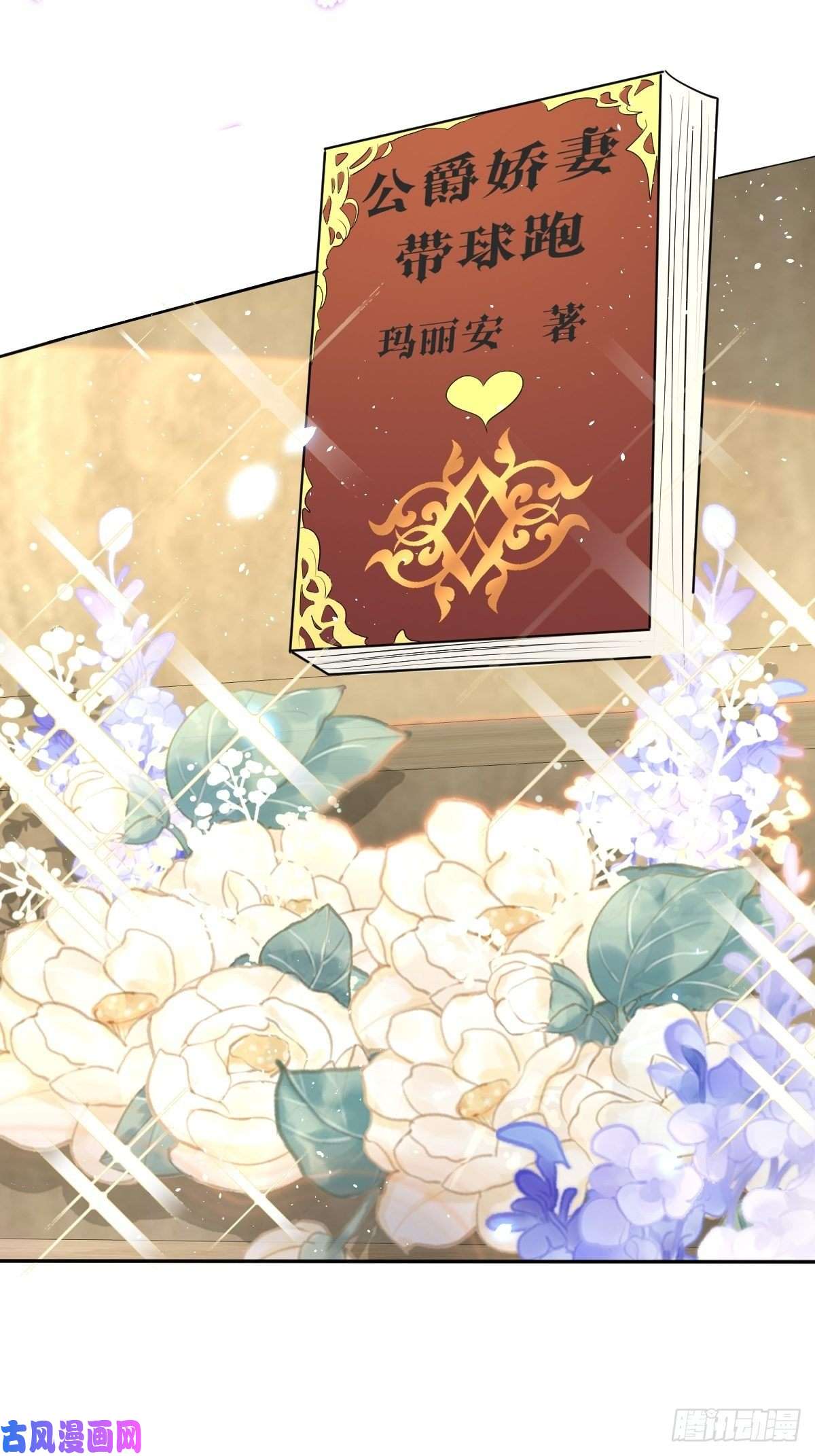 塞壬娜的定制人生01：美好和谐的后宫生活