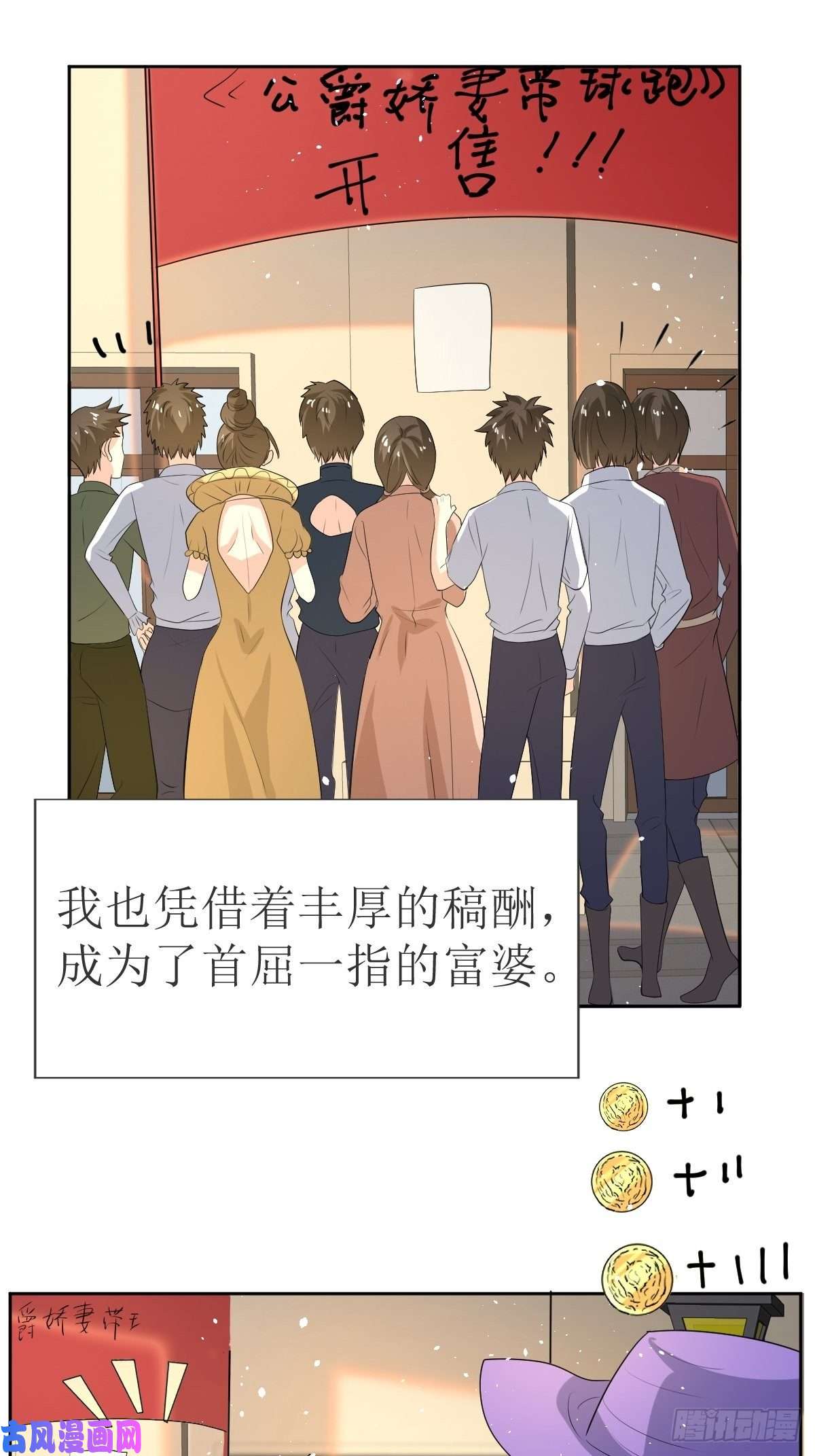 塞壬娜的定制人生01：美好和谐的后宫生活