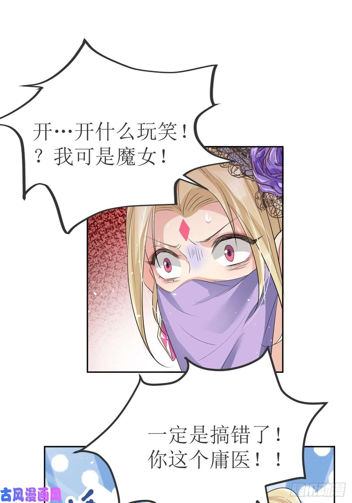 塞壬娜的定制人生01：美好和谐的后宫生活