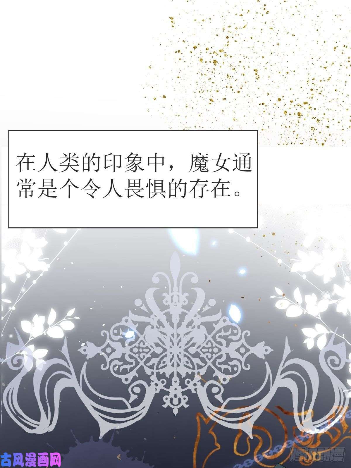 塞壬娜的定制人生01：美好和谐的后宫生活