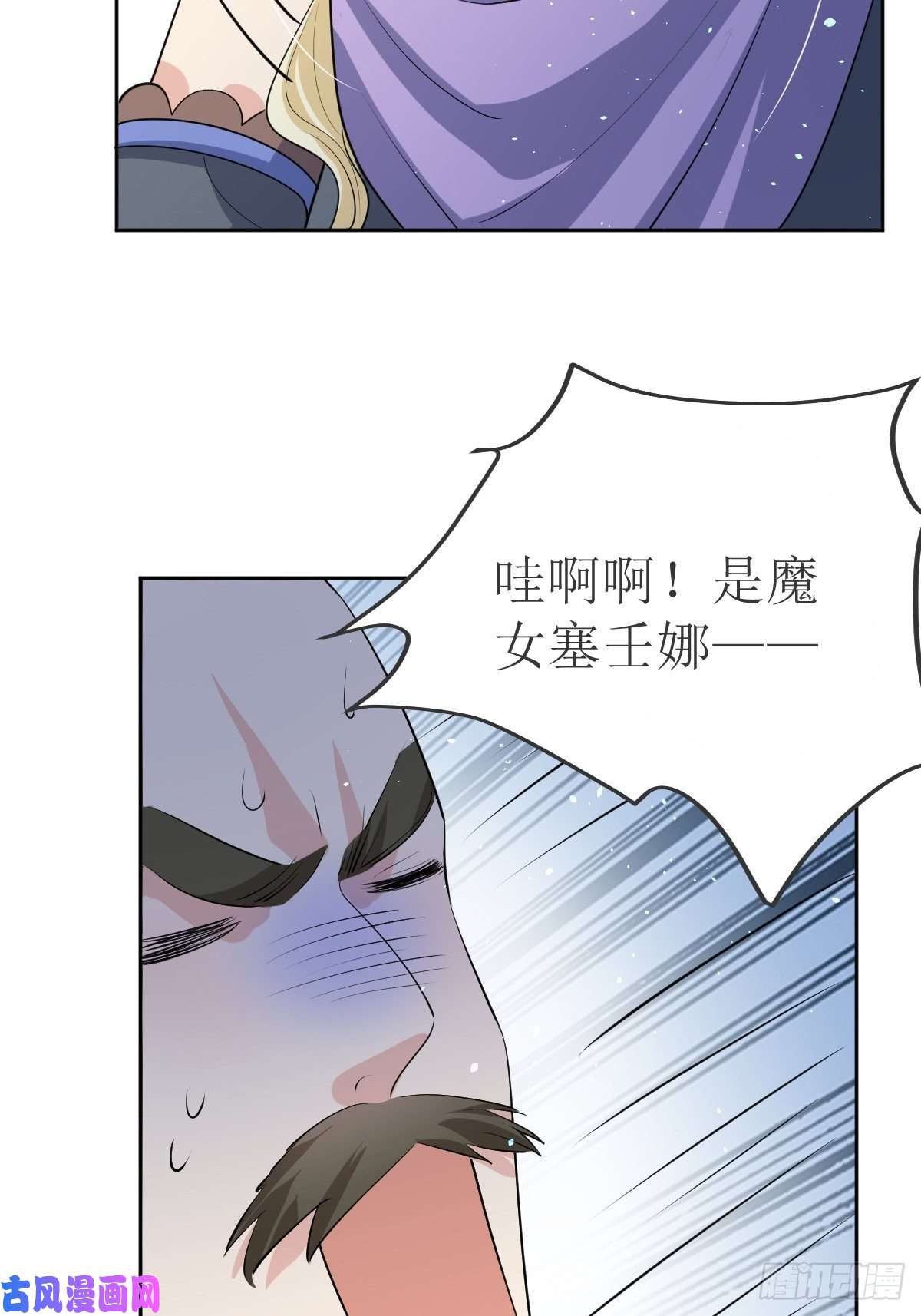 塞壬娜的定制人生01：美好和谐的后宫生活