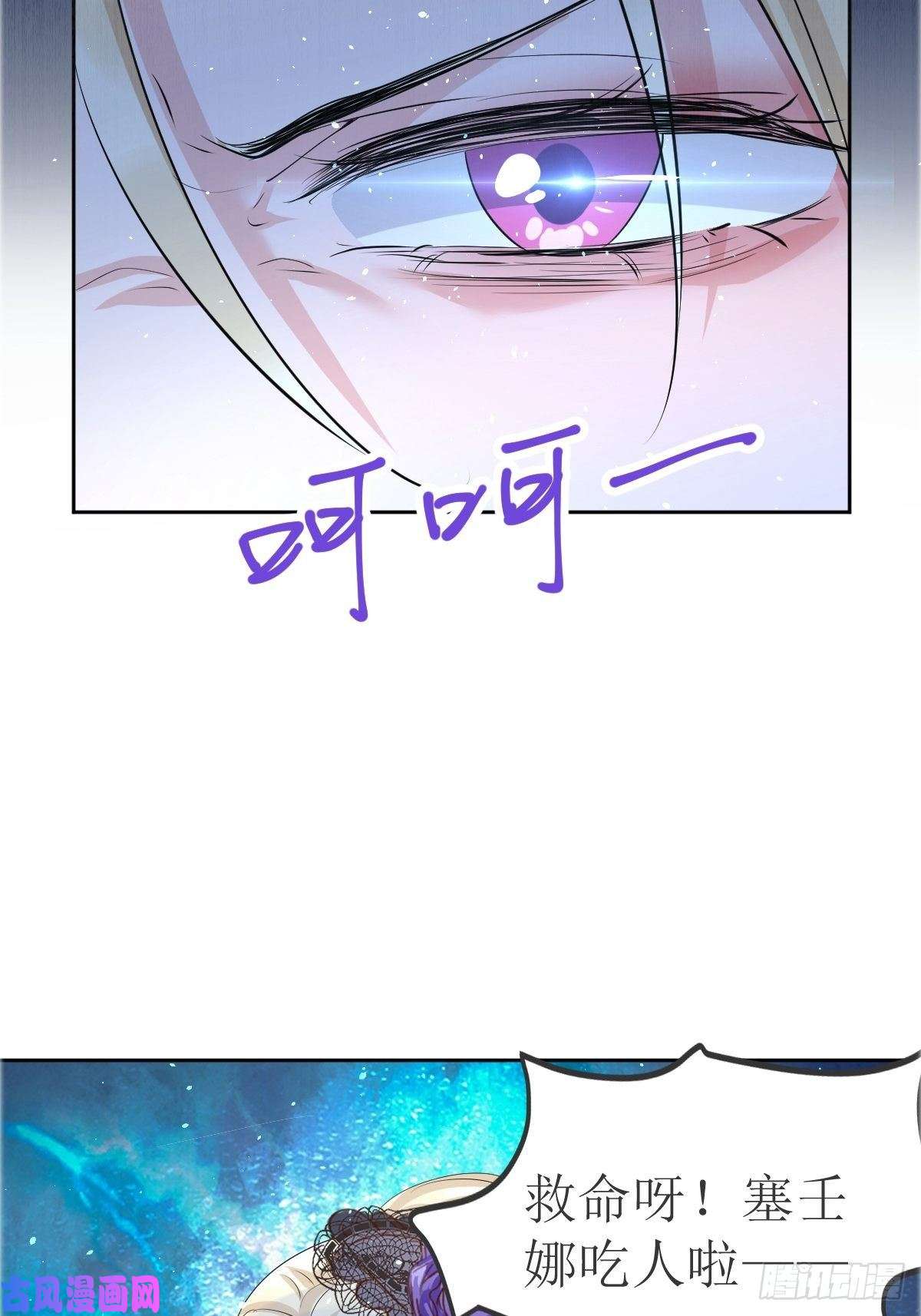 塞壬娜的定制人生01：美好和谐的后宫生活