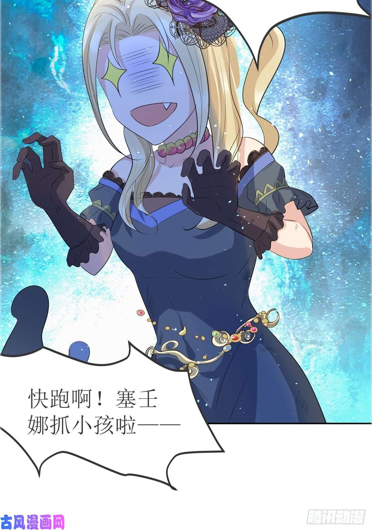 塞壬娜的定制人生01：美好和谐的后宫生活