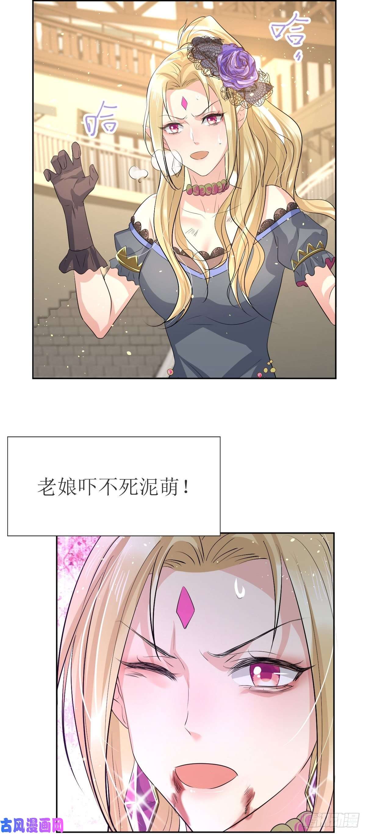 塞壬娜的定制人生01：美好和谐的后宫生活
