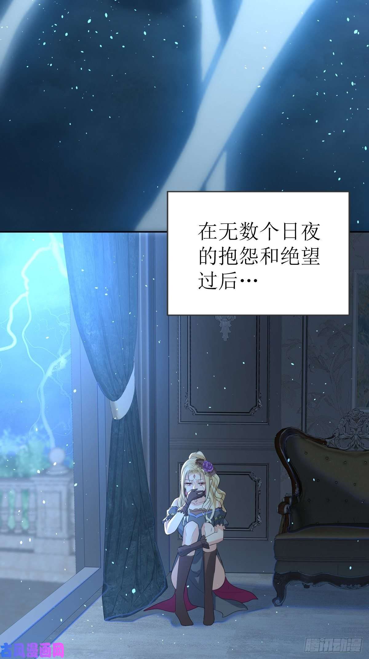 塞壬娜的定制人生01：美好和谐的后宫生活