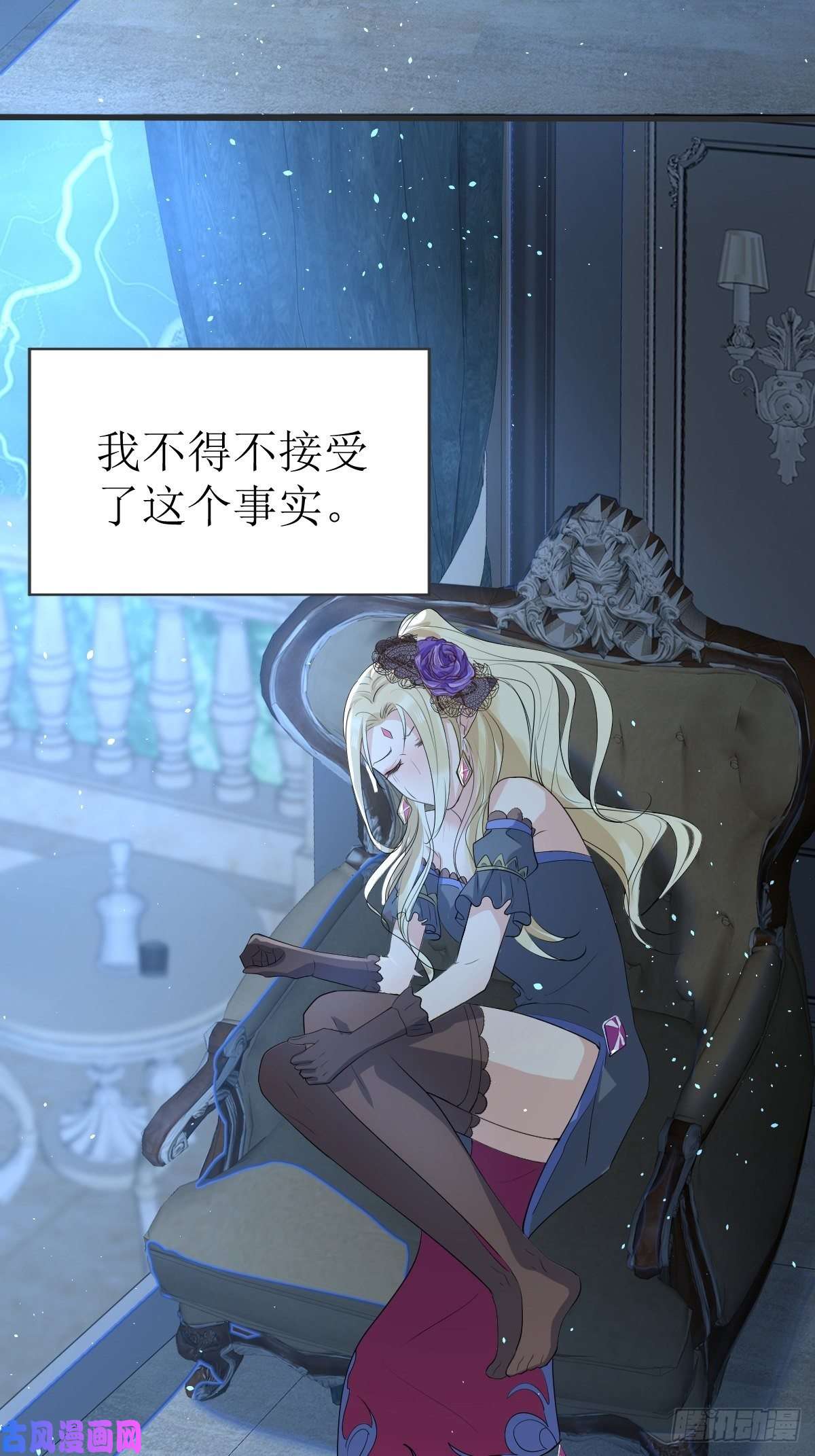 塞壬娜的定制人生01：美好和谐的后宫生活