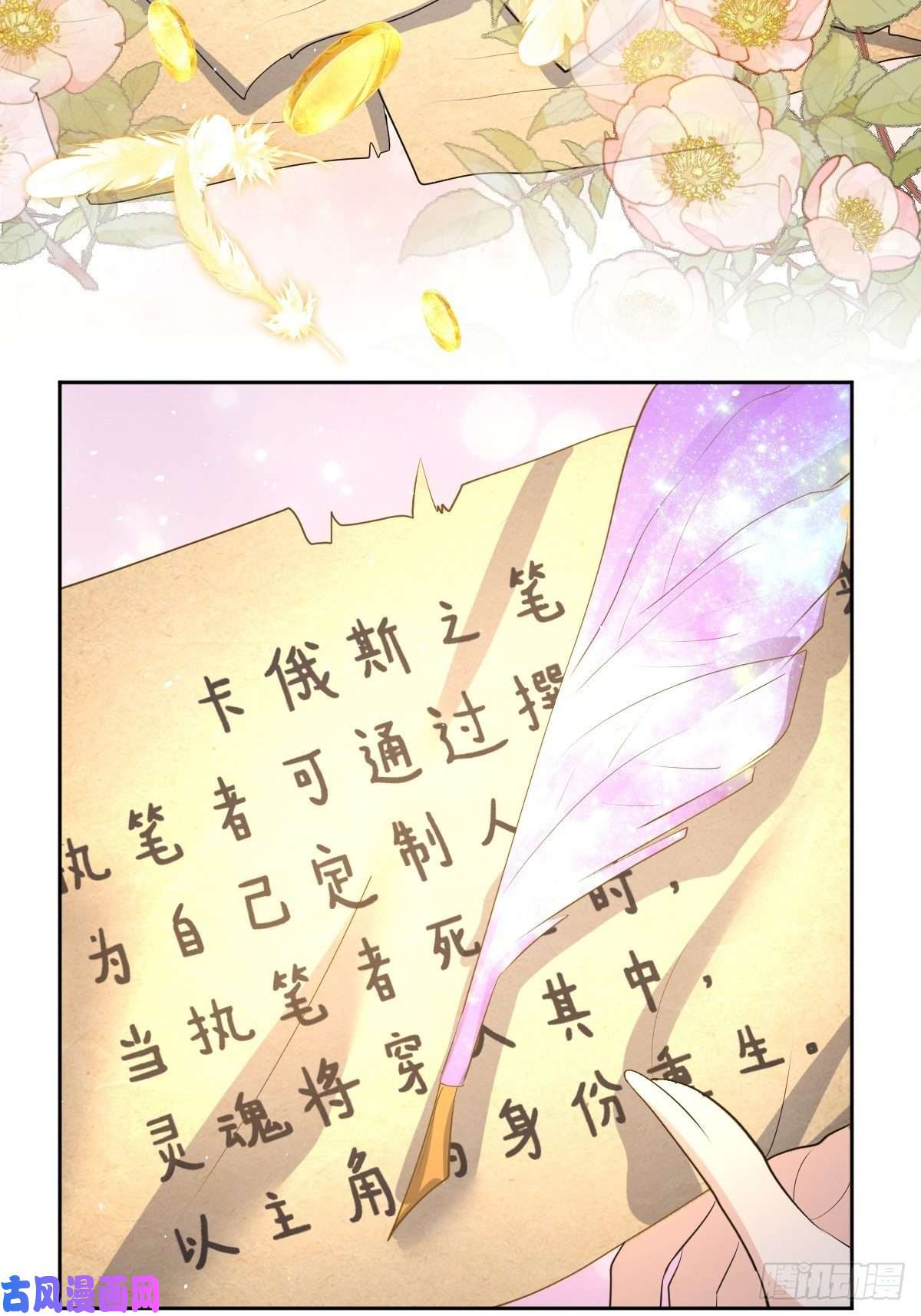 塞壬娜的定制人生01：美好和谐的后宫生活