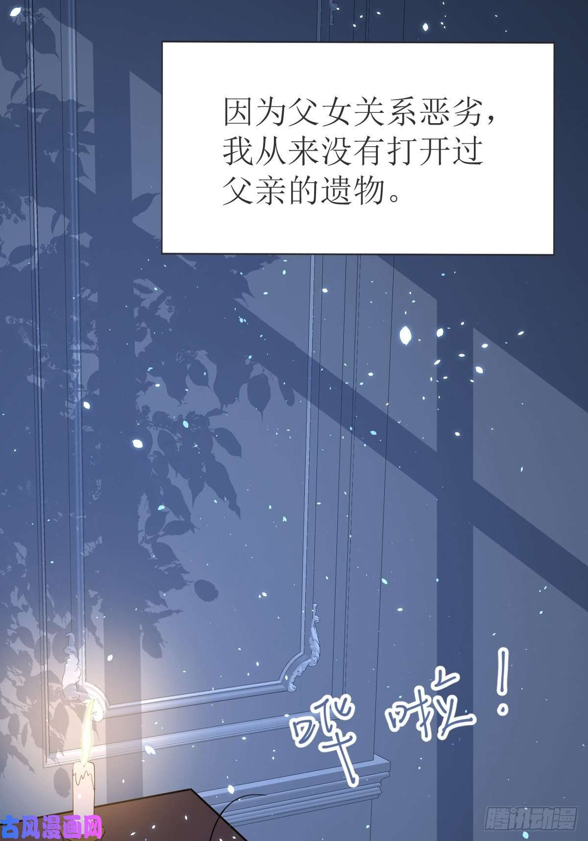 塞壬娜的定制人生01：美好和谐的后宫生活