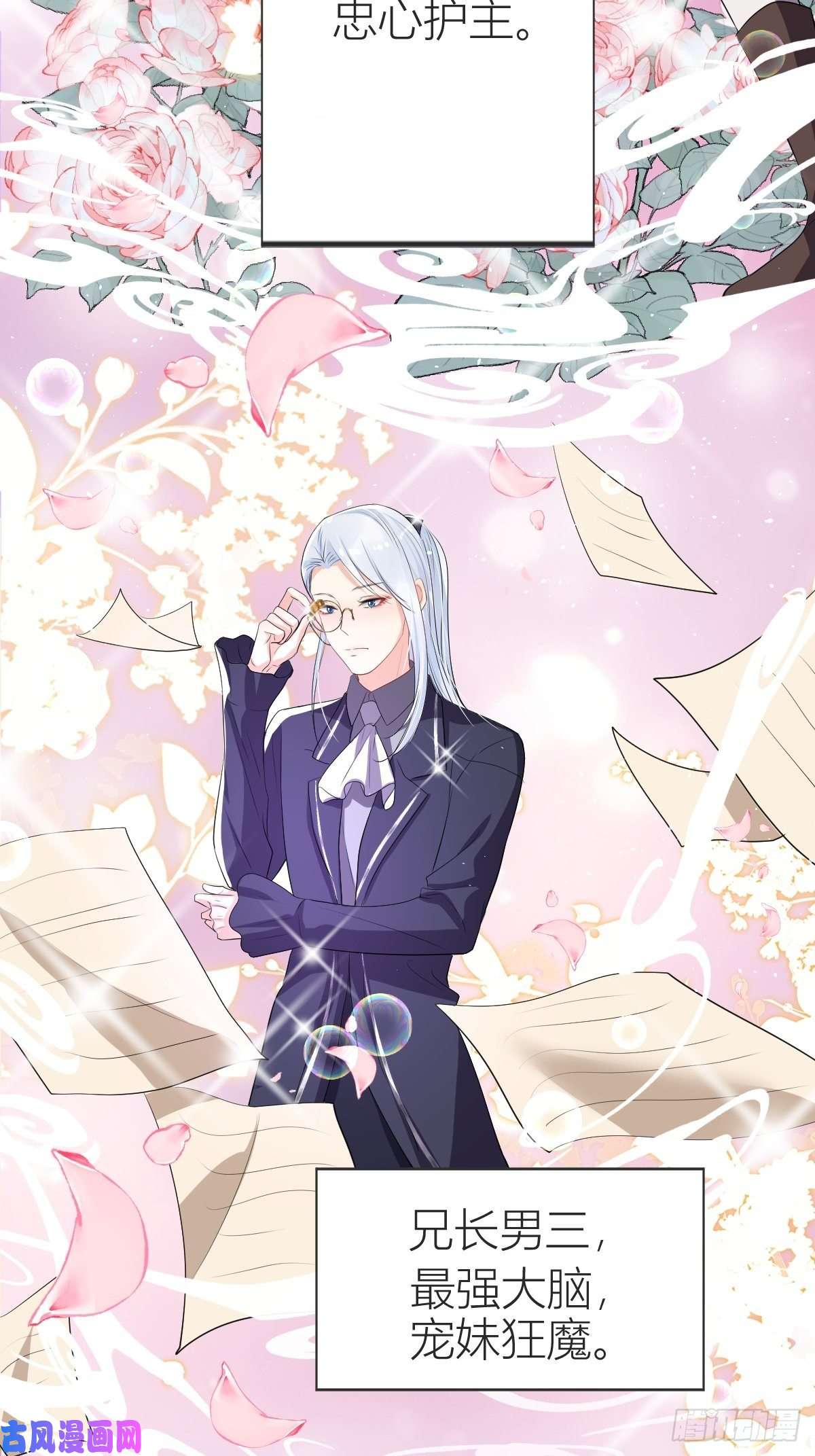 塞壬娜的定制人生01：美好和谐的后宫生活