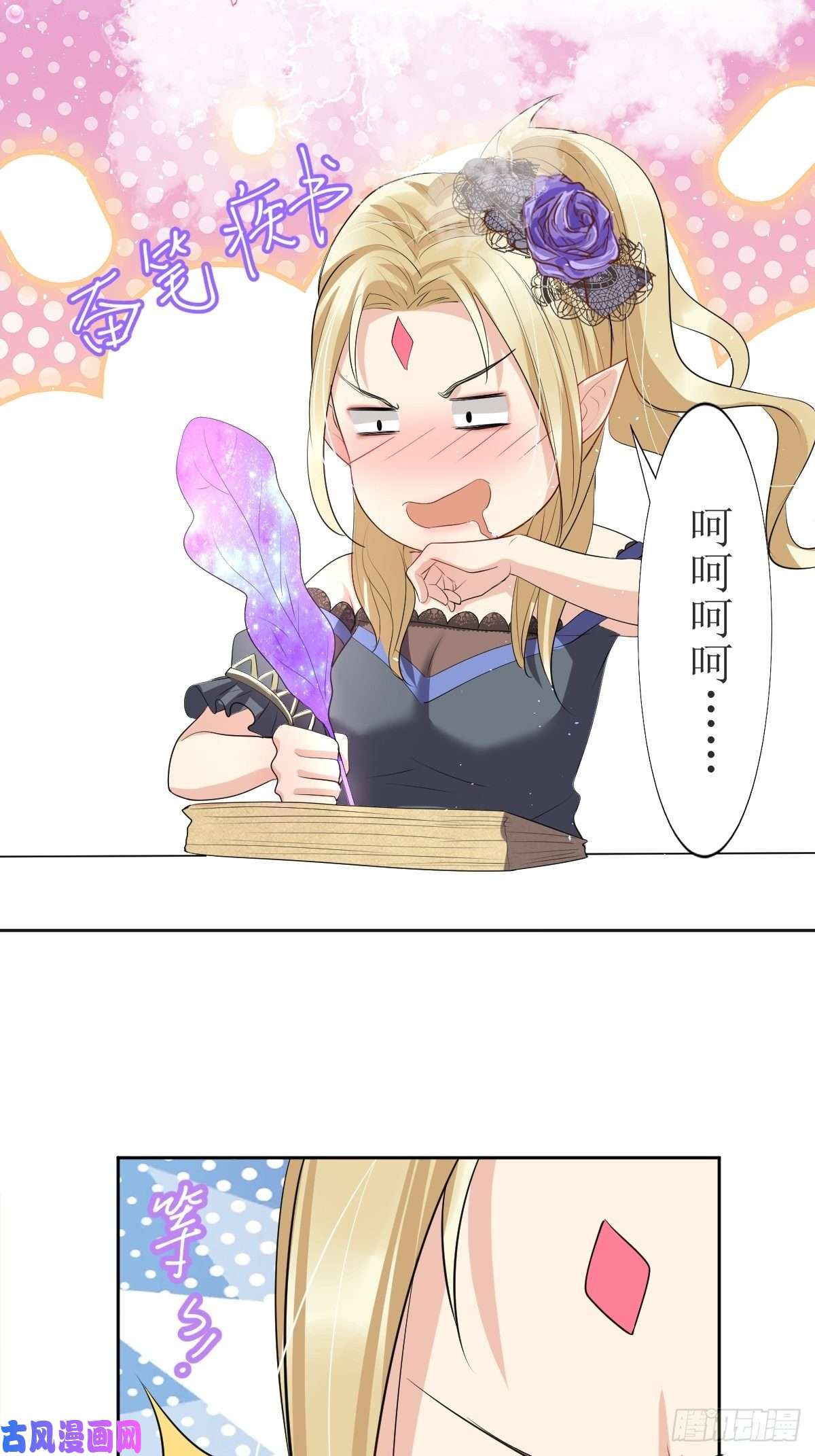 塞壬娜的定制人生01：美好和谐的后宫生活
