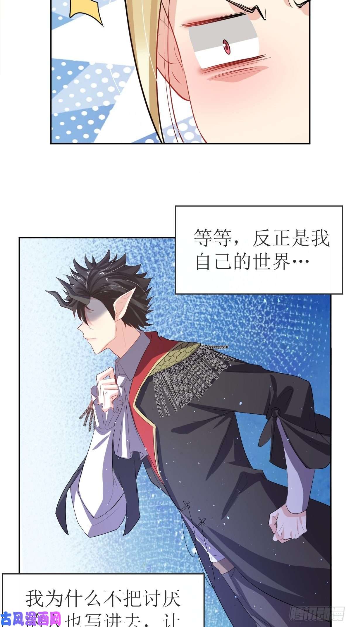 塞壬娜的定制人生01：美好和谐的后宫生活