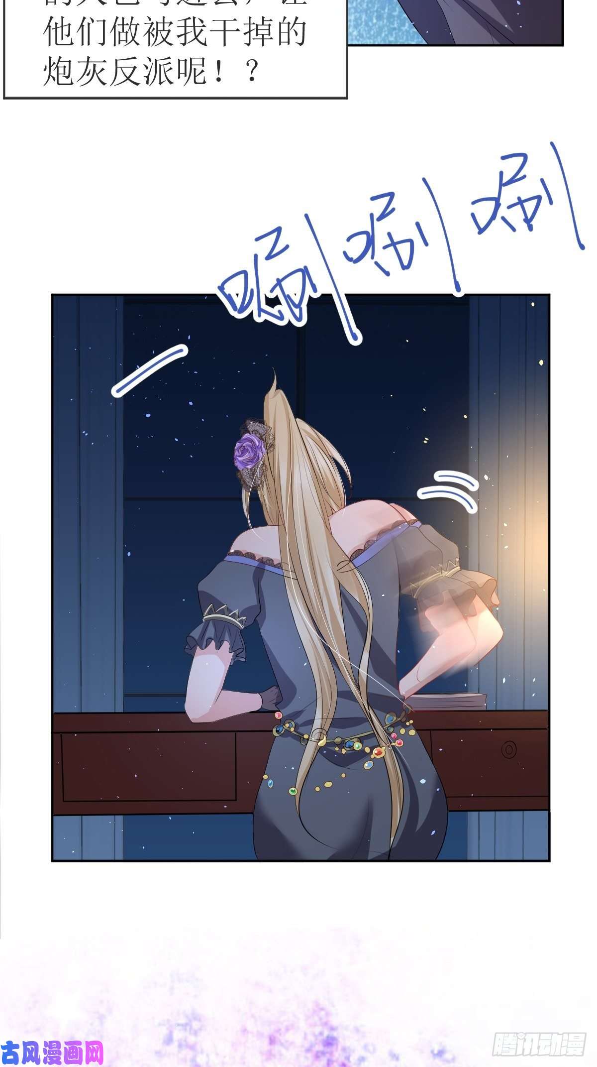 塞壬娜的定制人生01：美好和谐的后宫生活