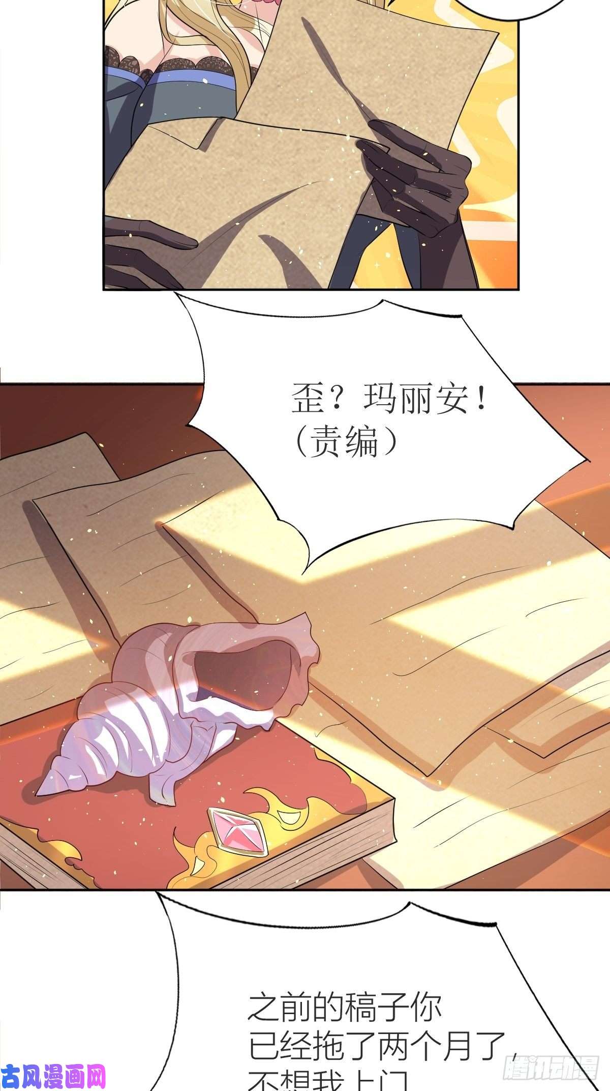 塞壬娜的定制人生01：美好和谐的后宫生活