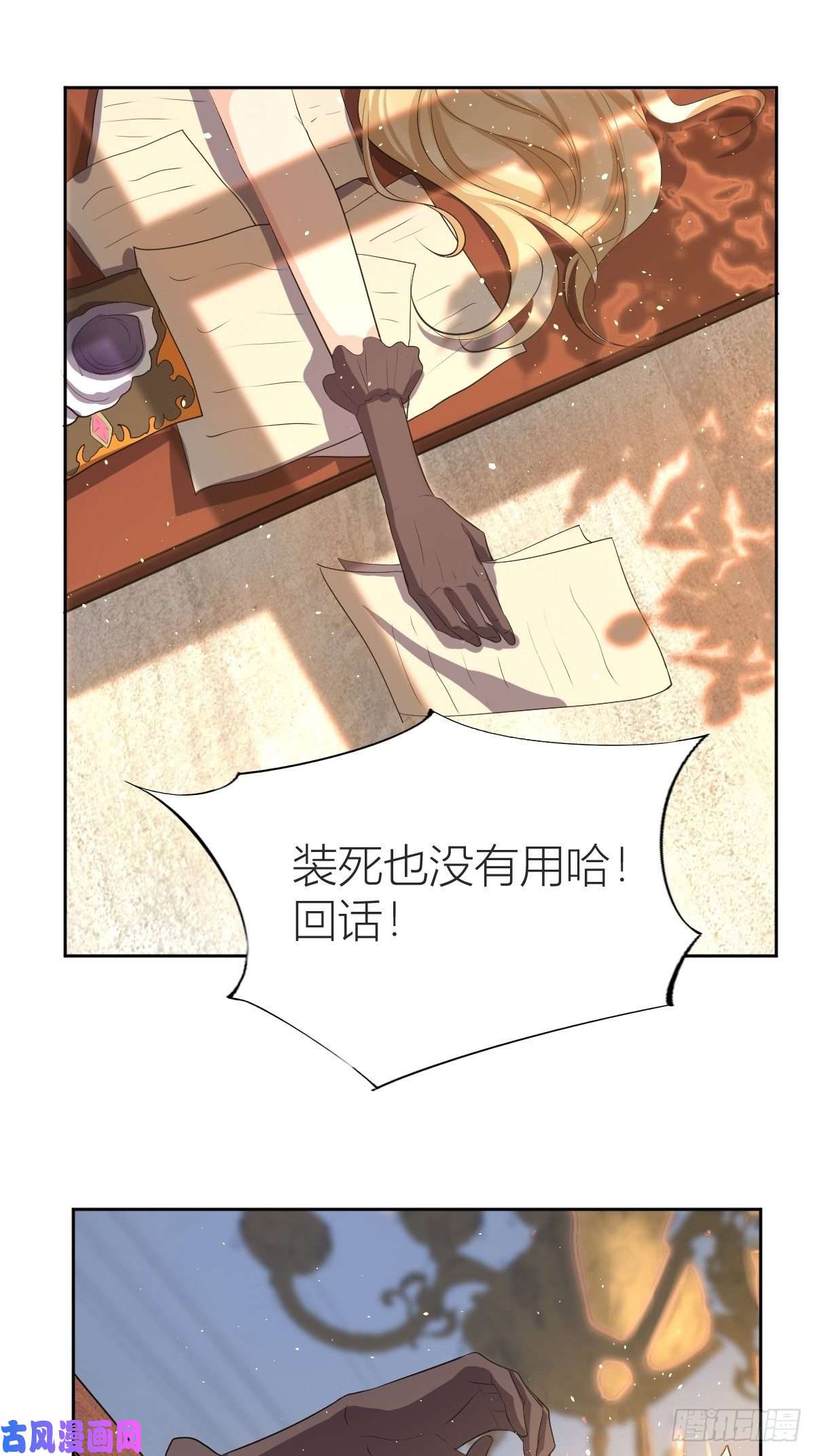 塞壬娜的定制人生01：美好和谐的后宫生活