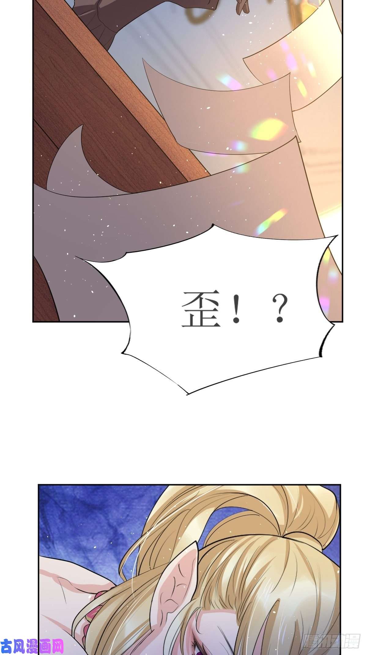 塞壬娜的定制人生01：美好和谐的后宫生活