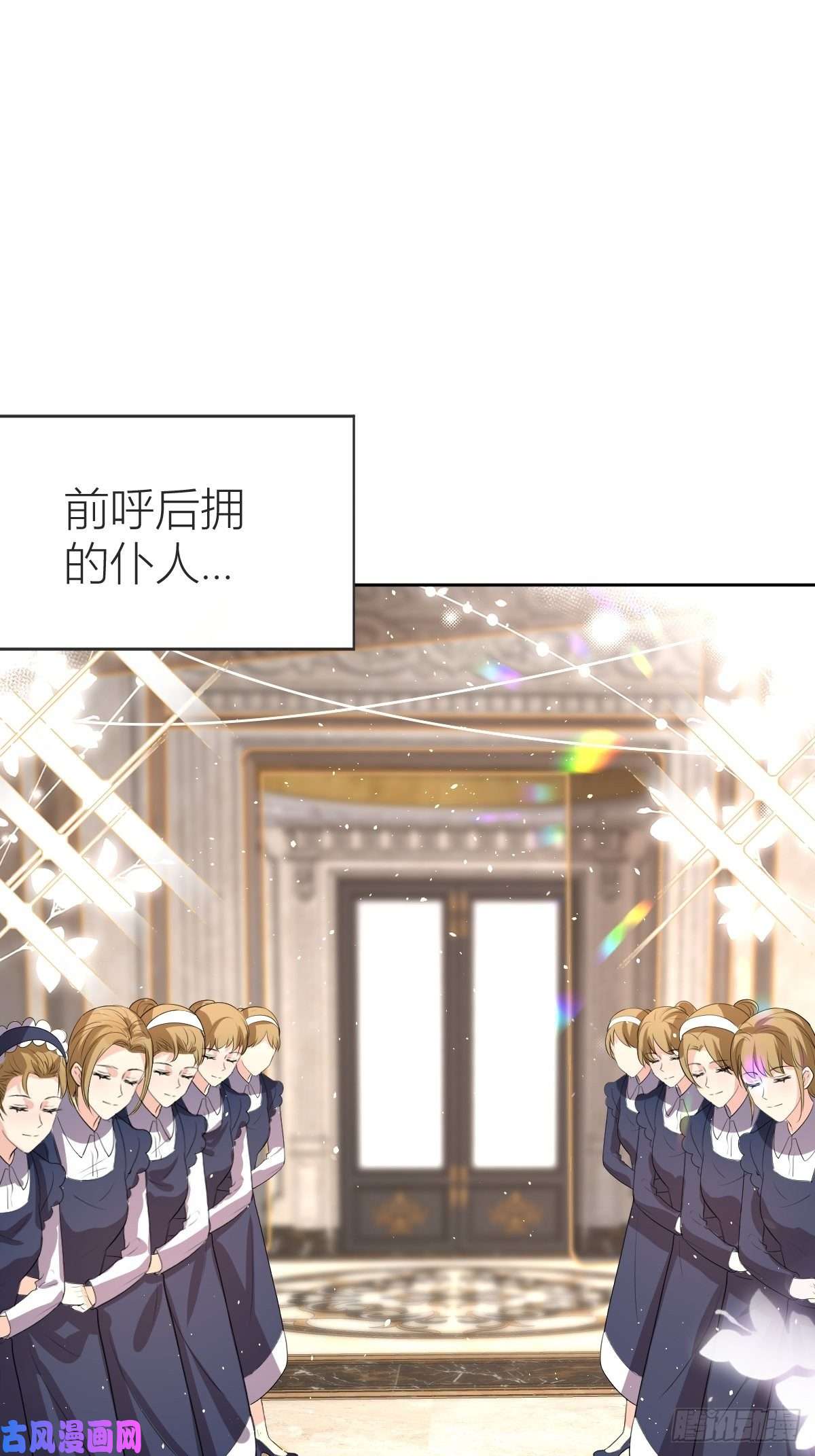 塞壬娜的定制人生01：美好和谐的后宫生活