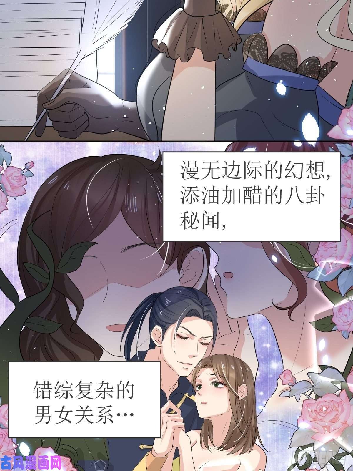 塞壬娜的定制人生01：美好和谐的后宫生活