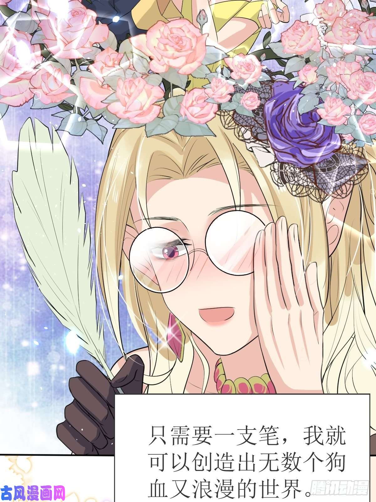 塞壬娜的定制人生01：美好和谐的后宫生活