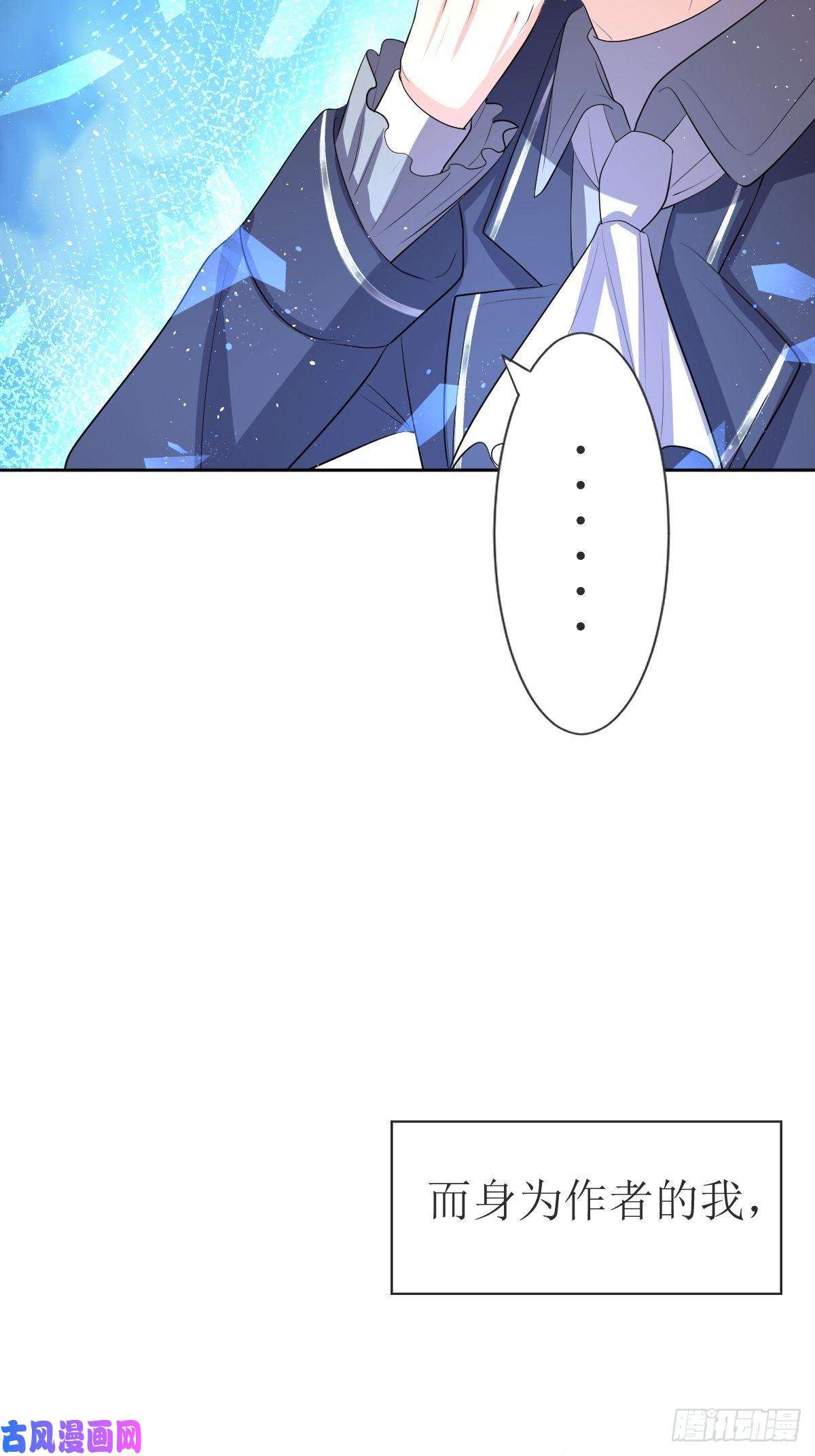 塞壬娜的定制人生02：被活埋了