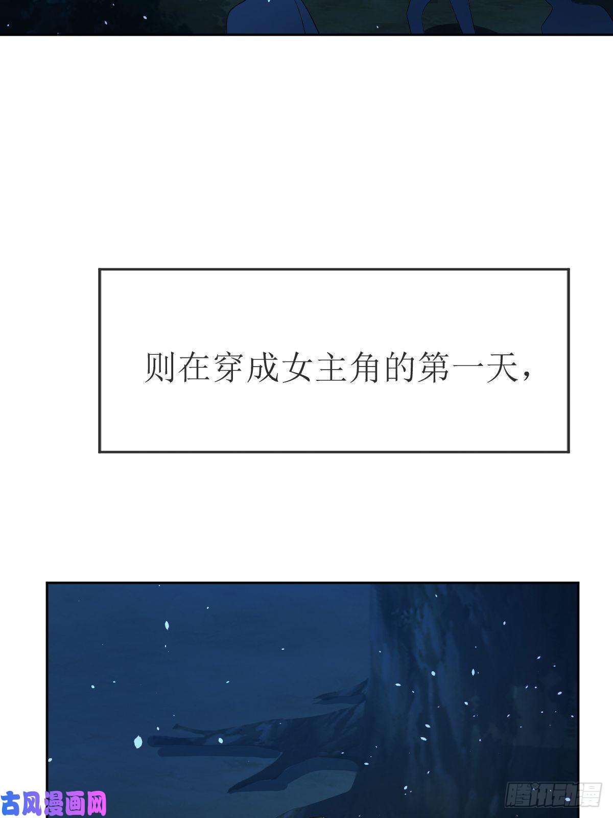 塞壬娜的定制人生02：被活埋了